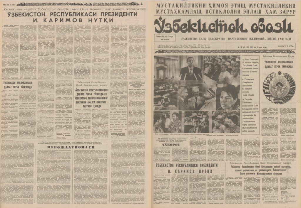 Снимок экрана 2026-06-06 в 20.53.12 Снимок экрана 2026-06-06 в 20.53.12