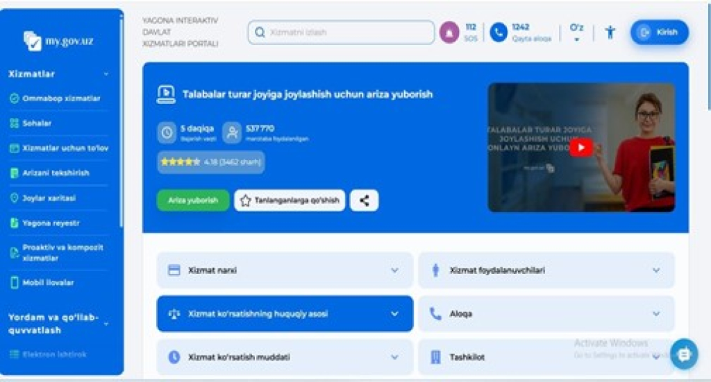 Рисунок1 Рисунок1