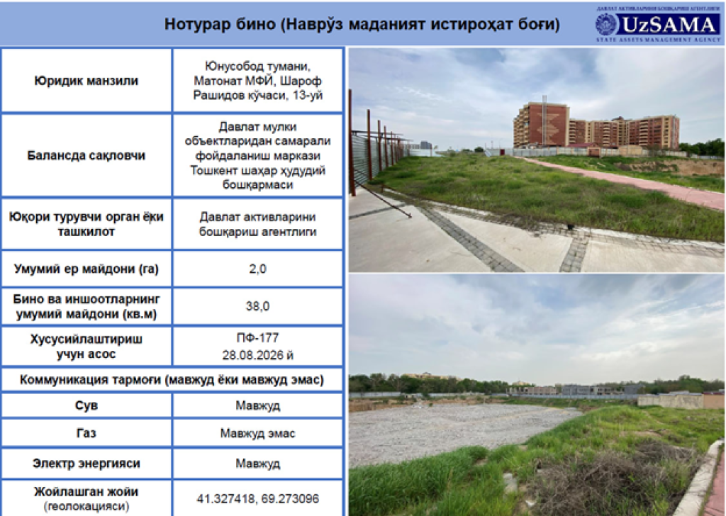 Рисунок2 Рисунок2