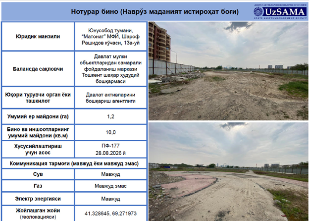 Рисунок4 Рисунок4