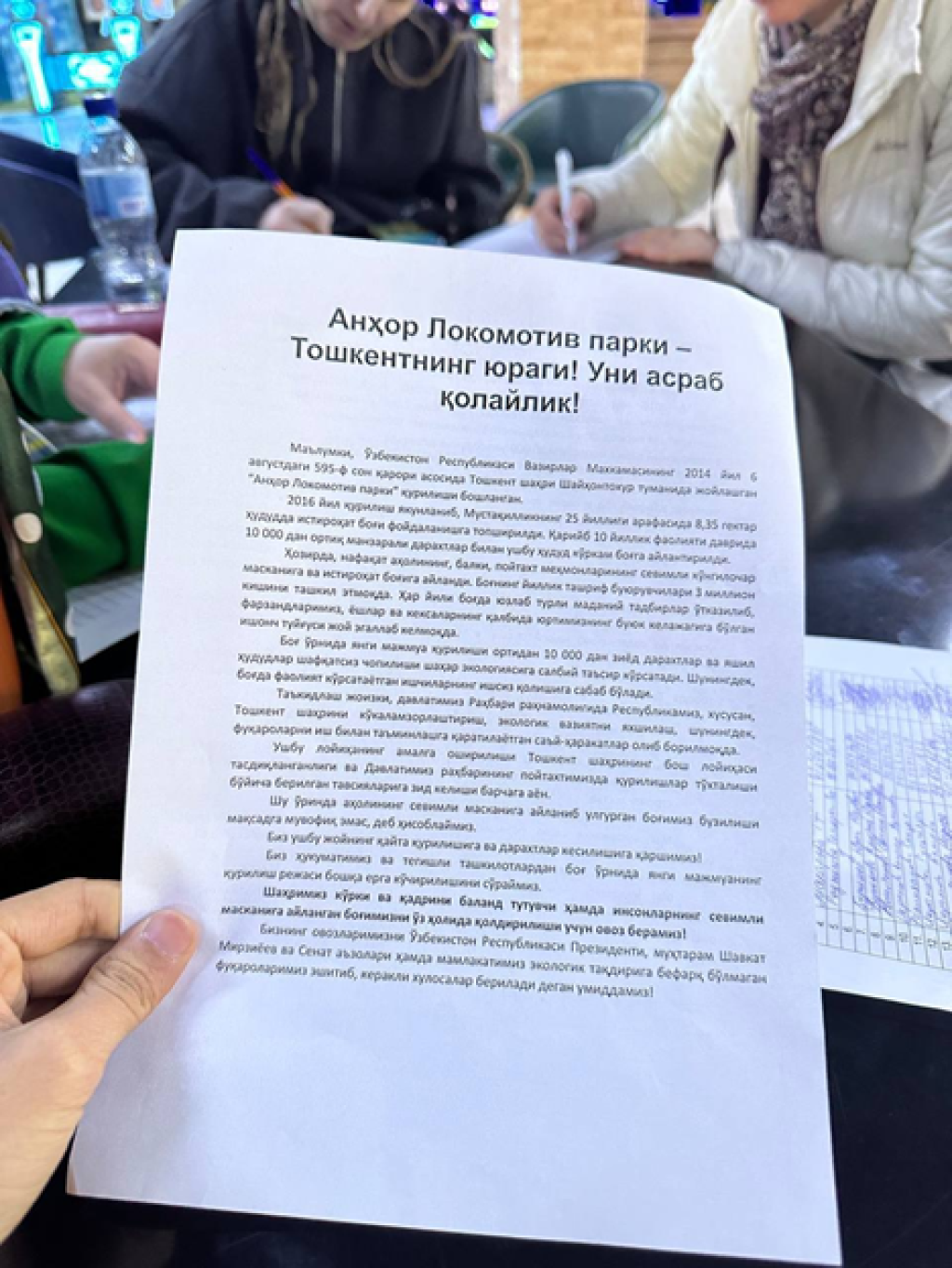 Рисунок11 Рисунок11