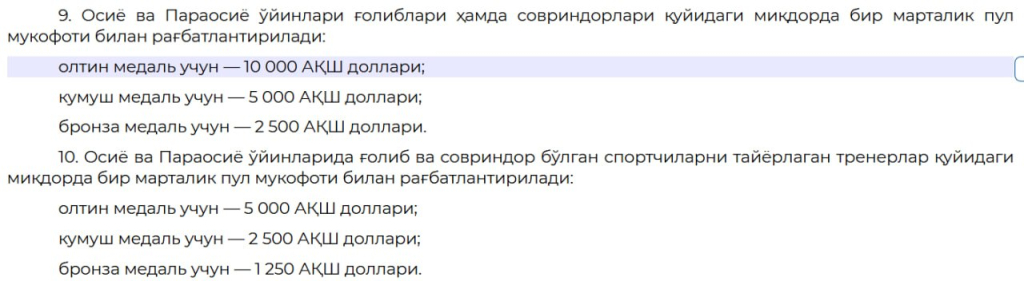 1 1