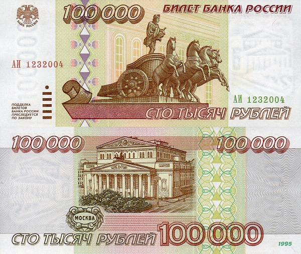 100k rus