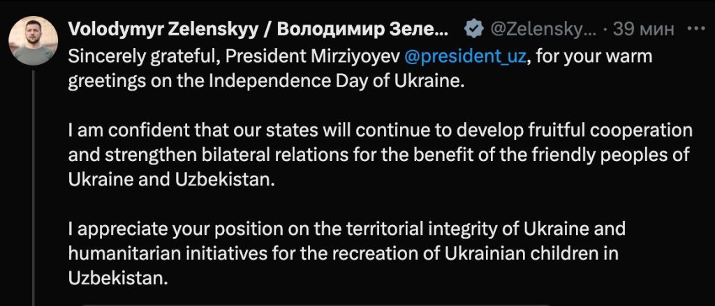 Photo 2025 08 24 22.51.57